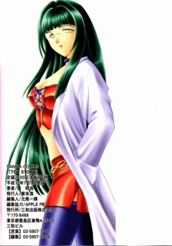 Page 185 of TOY STORY