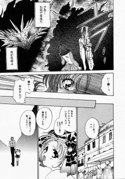 Page 50 of TOY STORY