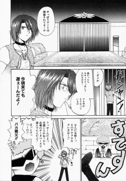 Page 57 of TOY STORY