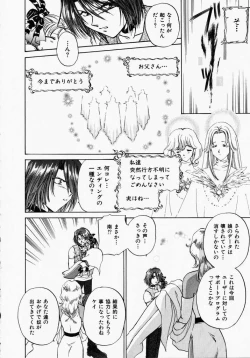 Page 63 of TOY STORY