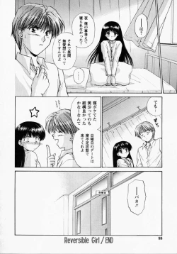 Page 87 of TOY STORY