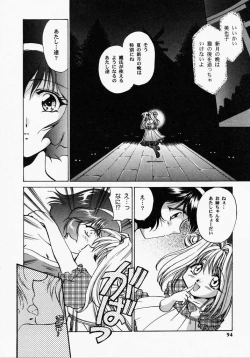 Page 93 of TOY STORY