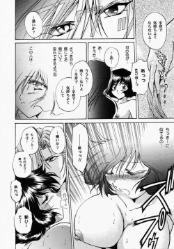 Page 99 of TOY STORY