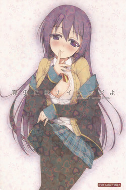 Download Mao ni wa naishodayo