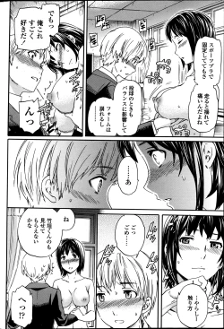 Page 50 of COMIC Penguin Club Sanzokuban 2013-05