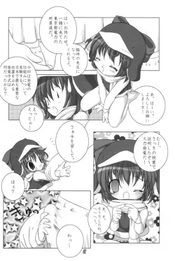 Page 11 of Eco Splash 2