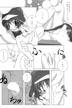 Page 15 of Eco Splash 2