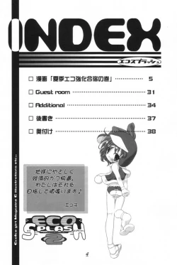 Page 3 of Eco Splash 2