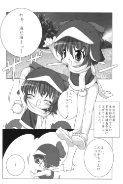 Page 7 of Eco Splash 2