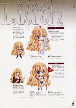 Page 192 of Yami to Boushi to Hon no Tabibito Visual Fanbook