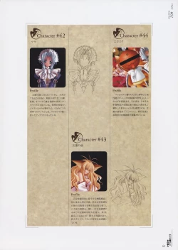 Page 61 of Yami to Boushi to Hon no Tabibito Visual Fanbook