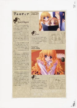 Page 85 of Yami to Boushi to Hon no Tabibito Visual Fanbook