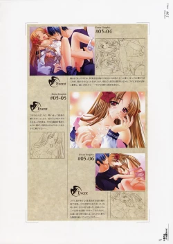 Page 87 of Yami to Boushi to Hon no Tabibito Visual Fanbook