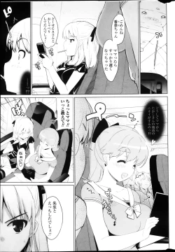 Page 115 of Katekano!