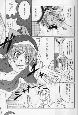 Page 8 of ECO SPLASH 04