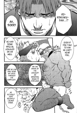 Page 4 of Things Meant for Domestication