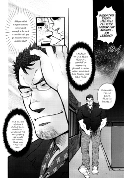 Page 107 of Sansho wa Kotsubu de