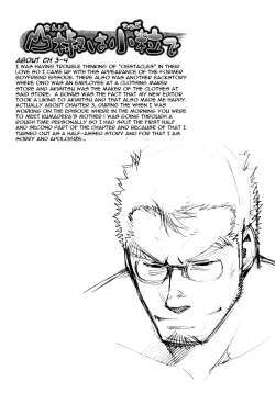 Page 108 of Sansho wa Kotsubu de