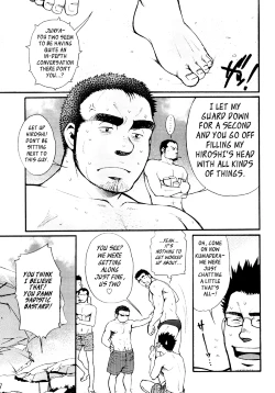 Page 120 of Sansho wa Kotsubu de