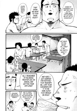 Page 125 of Sansho wa Kotsubu de