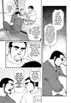 Page 138 of Sansho wa Kotsubu de