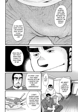 Page 139 of Sansho wa Kotsubu de