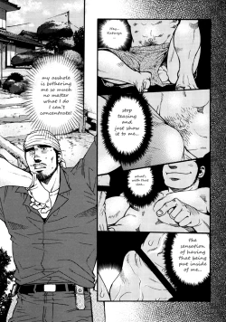 Page 150 of Sansho wa Kotsubu de