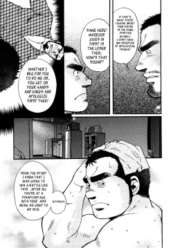 Page 152 of Sansho wa Kotsubu de