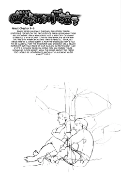 Page 158 of Sansho wa Kotsubu de