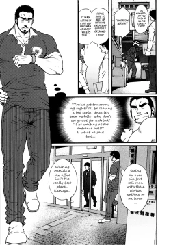 Page 166 of Sansho wa Kotsubu de