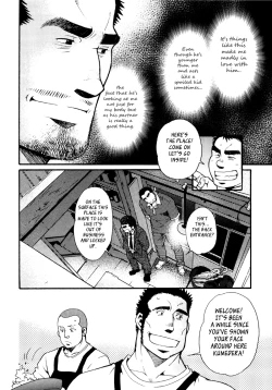 Page 169 of Sansho wa Kotsubu de