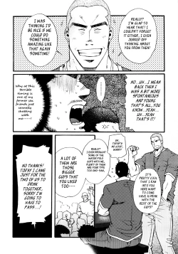 Page 173 of Sansho wa Kotsubu de