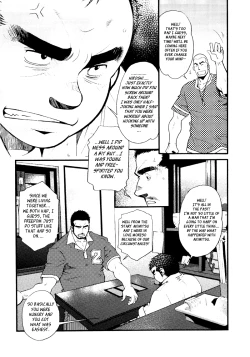 Page 174 of Sansho wa Kotsubu de