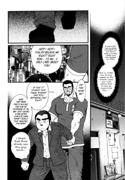 Page 177 of Sansho wa Kotsubu de