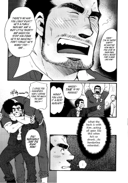 Page 178 of Sansho wa Kotsubu de