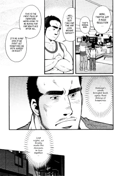 Page 186 of Sansho wa Kotsubu de