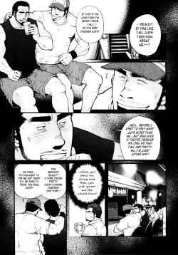Page 206 of Sansho wa Kotsubu de