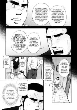 Page 210 of Sansho wa Kotsubu de