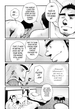 Page 29 of Sansho wa Kotsubu de