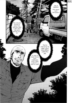 Page 32 of Sansho wa Kotsubu de