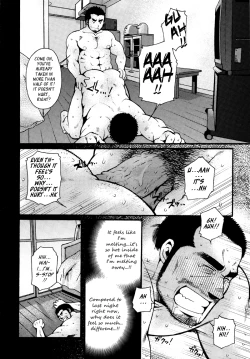 Page 43 of Sansho wa Kotsubu de