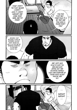 Page 54 of Sansho wa Kotsubu de