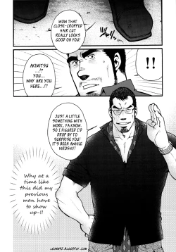 Page 67 of Sansho wa Kotsubu de