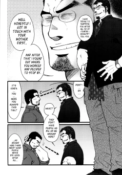 Page 69 of Sansho wa Kotsubu de