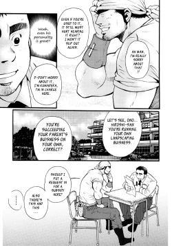 Page 6 of Sansho wa Kotsubu de