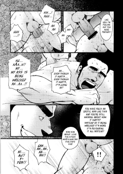 Page 82 of Sansho wa Kotsubu de