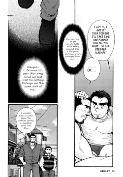 Page 87 of Sansho wa Kotsubu de