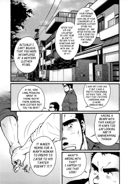 Page 88 of Sansho wa Kotsubu de