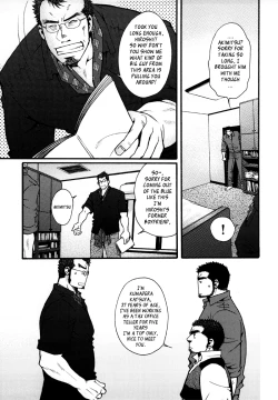 Page 90 of Sansho wa Kotsubu de