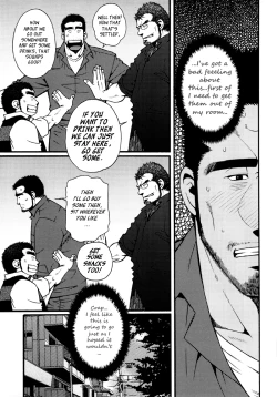 Page 92 of Sansho wa Kotsubu de